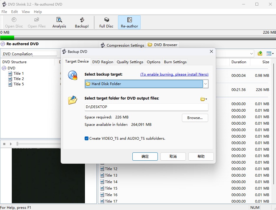 DVD Shrink: free MakeMKV alternative